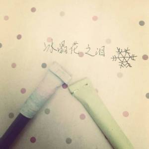 一个简单的折纸笔套威廉希尔中国官网
