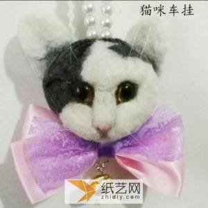 可爱小猫羊毛毡挂饰制作威廉希尔中国官网
图解