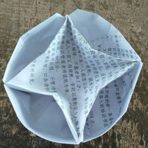 多格折纸收纳盒折纸盒子制作方法威廉希尔中国官网

