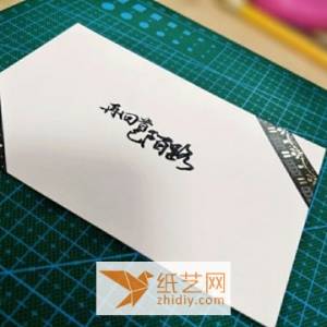 简约不简单的橡皮章平留白的制作威廉希尔中国官网
