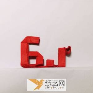 儿童节威廉希尔公司官网
小制作的创意数字折纸威廉希尔中国官网
