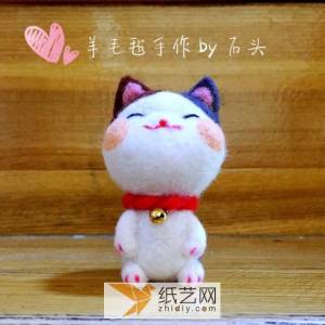 新年礼物送招财猫 羊毛毡制作的招财猫威廉希尔中国官网
图解