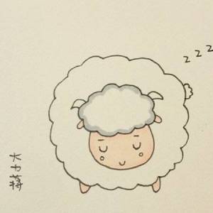 包含上色步骤的睡觉的小绵羊简笔画画法威廉希尔中国官网
