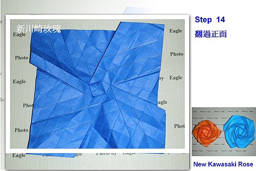 纸玫瑰的简单折法中也有酒杯玫瑰的折法图解威廉希尔中国官网
