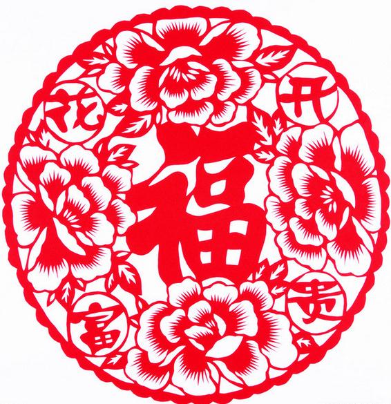 马年福字剪纸之花开富贵牡丹福字剪纸图案与威廉希尔中国官网
