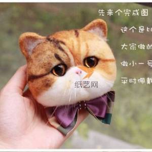 惹人怜爱的羊毛毡猫咪制作威廉希尔中国官网
羊毛毡威廉希尔中国官网
