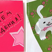 儿童节可爱小猫立体威廉希尔公司官网
贺卡制作方法威廉希尔中国官网
