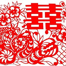 红双喜剪纸威廉希尔中国官网
之石榴梅花剪纸图案与威廉希尔中国官网
